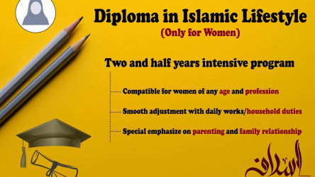 Diploma in Islamic Lifestyle (Female) (level-1)