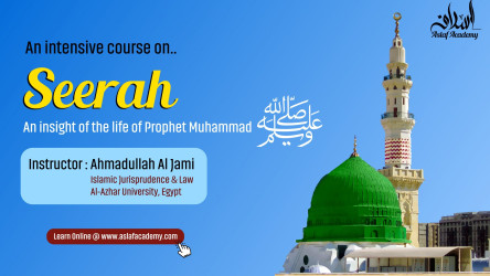 Seerah Course