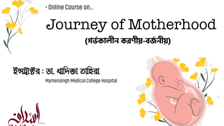 course thumbnail