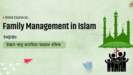 Family Management in Islam